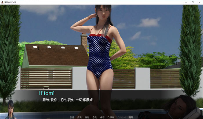 图片[4]-爱的方式(The Way Love Goes) Ch.19 汉化版 PC+安卓 动态SLG游戏 3.6G 
