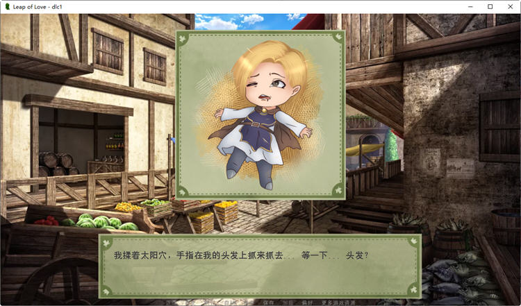 图片[5]-爱的跳跃 Ver2.4.3 精翻汉化版整合所有DLCS PC+安卓 手绘SLG游戏 1G 