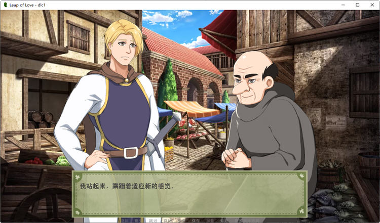 图片[6]-爱的跳跃 Ver2.4.3 精翻汉化版整合所有DLCS PC+安卓 手绘SLG游戏 1G 