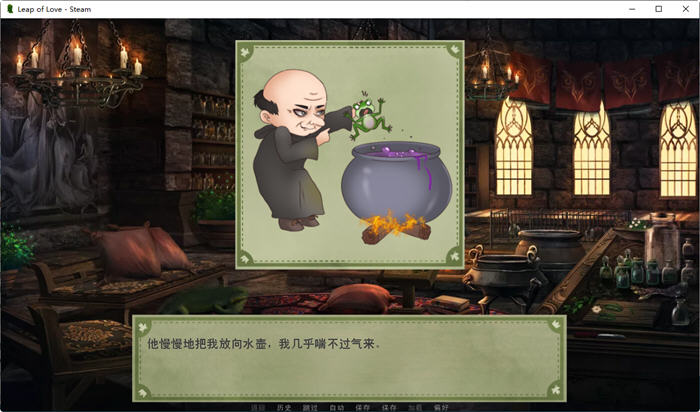 图片[2]-爱的跳跃:黑暗公主 ver2.5.2 精翻汉化版 沙盒养成类游戏 700M 