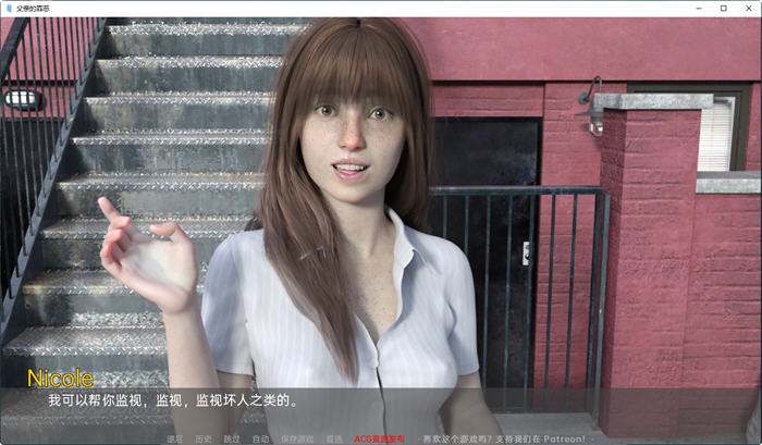 图片[4]-父亲的过失(A Father’s Sins) Ch.13 汉化版 PC+安卓 SLG游戏&更新 2.7G 