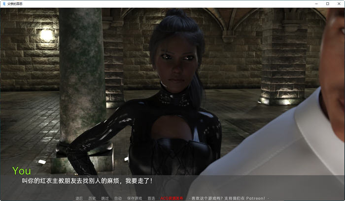 图片[5]-父亲的过失(A Father’s Sins) Ch.27 汉化版 PC+安卓 动态SLG游戏 1.9G 
