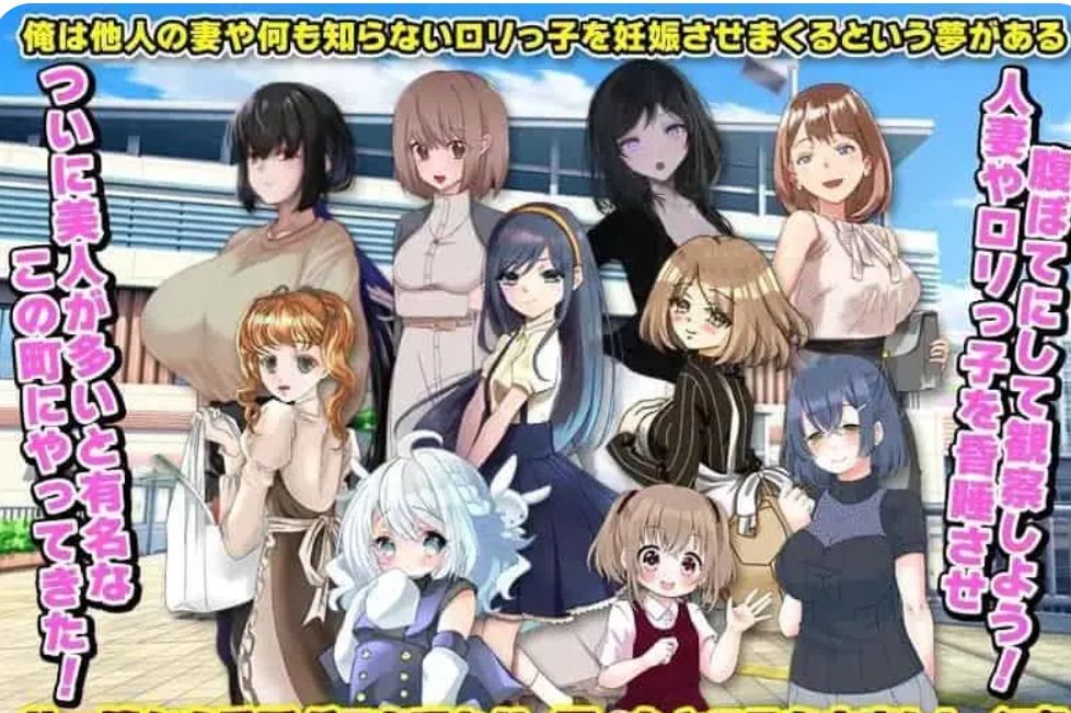 图片[1]-[牛头人RPGNTR汉化]淫魔出没小镇播种人妻少女纷纷昏迷受孕 云翻汉化版 [1.17G]-夺宝游戏