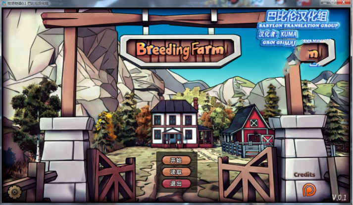牧场物语 V0.10 精翻完整汉化版 欧美SLG经营游戏-1