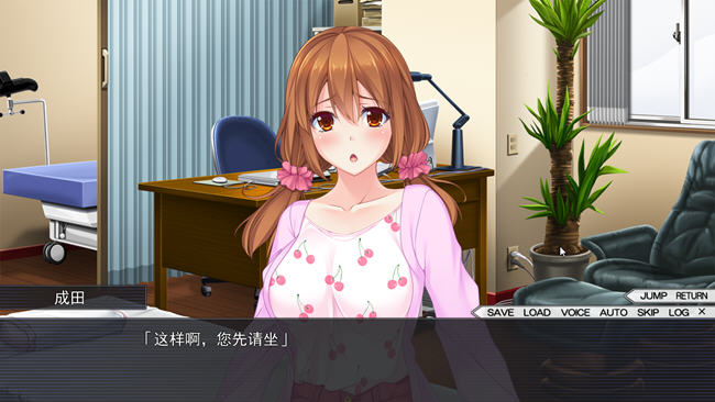 图片[3]-特别咨询服务 精翻汉化版 ADV游戏+全CG存档 2.2G 