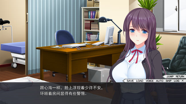 图片[4]-特别咨询服务 精翻汉化版 ADV游戏+全CG存档 2.2G 