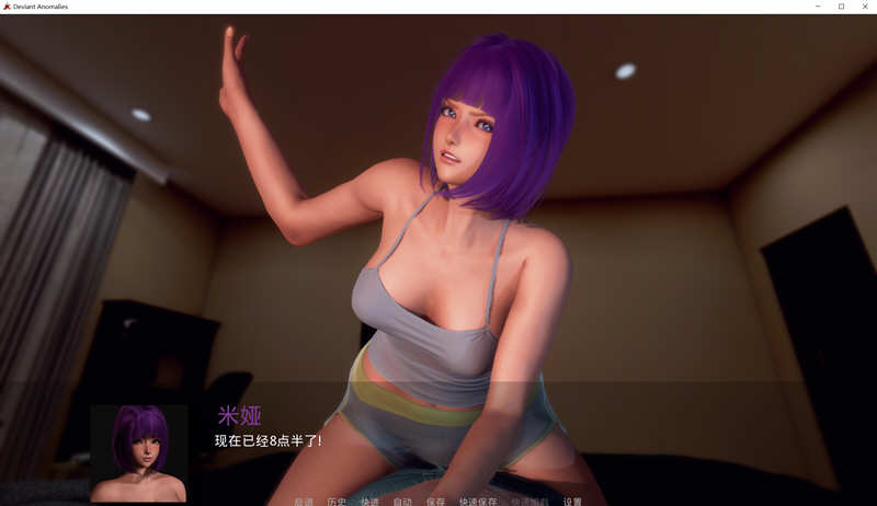 图片[2]-特殊异常 Ver0.12 精翻汉化版 PC+安卓+全CG+攻略 3.3G 