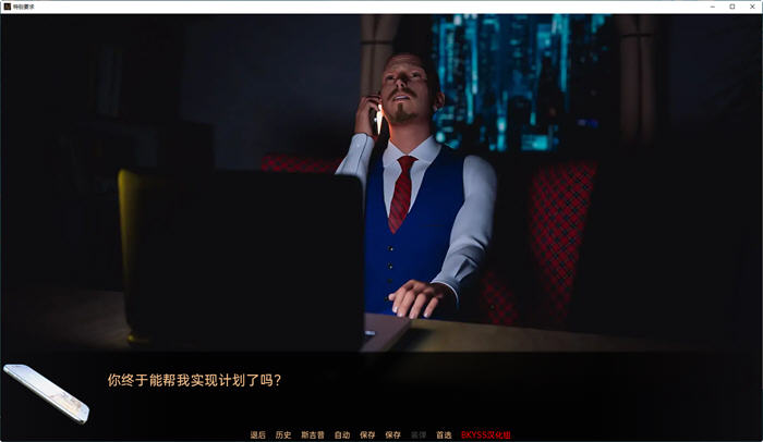 图片[2]-特殊要求(Special Request) ver1.8 汉化重制版 PC+安卓 动态SLG游戏 4.1G 