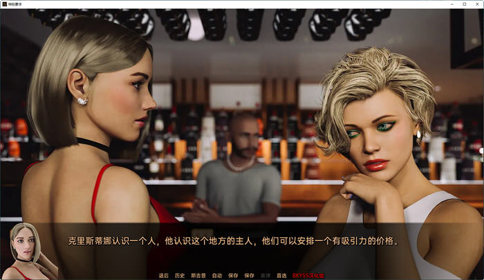 图片[4]-特殊要求(Special Request) ver1.8 汉化重制版 PC+安卓 动态SLG游戏 4.1G 