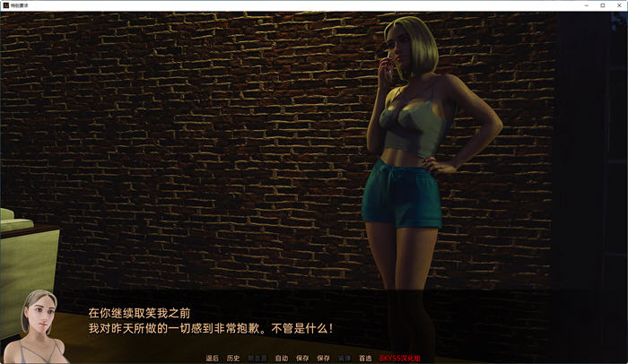 图片[5]-特殊要求(Special Request) ver1.8 汉化重制版 PC+安卓 动态SLG游戏 4.1G 