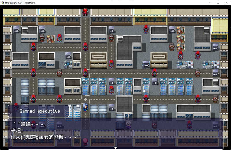 图片[4]-特警信号部队 Ver1.01 精翻完整汉化版 PC+安卓 RPG游戏 