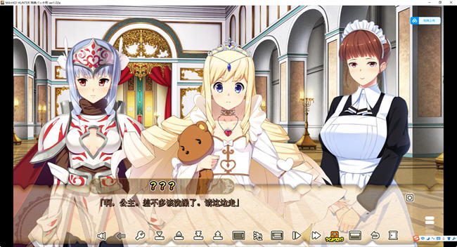 图片[3]-狂野猎人:巨汝新娘全员大狩猎 ver1.02a AI汉化版 爆款ADV游戏+存档 4G 