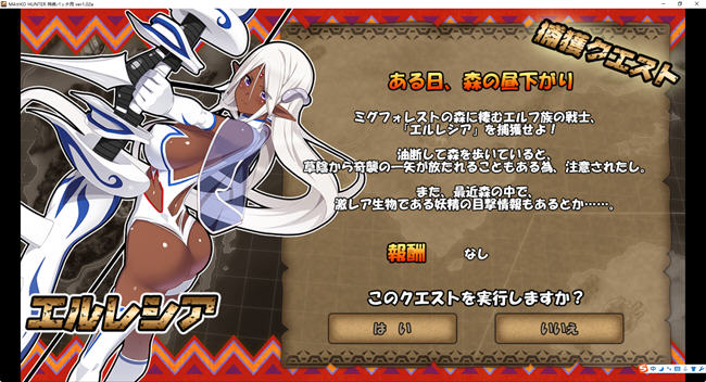 图片[7]-狂野猎人:巨汝新娘全员大狩猎 ver1.02a AI汉化版 爆款ADV游戏+存档 4G 