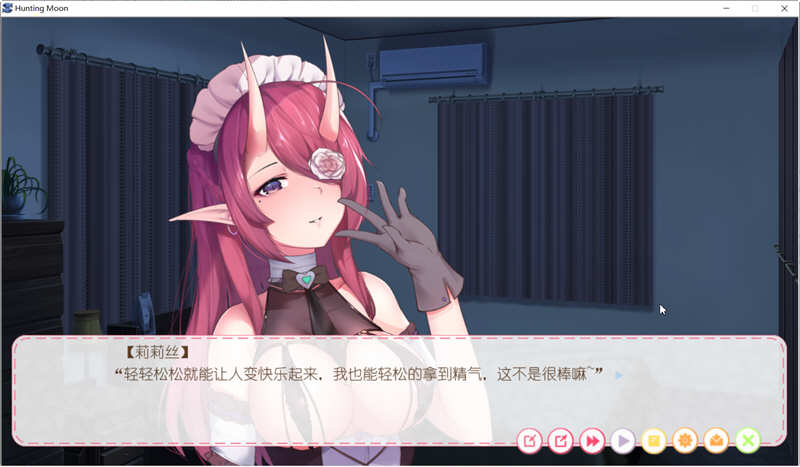 图片[2]-狩月：绝望的我与魅魔 官方中文版 国产ADV游戏+全程配音 
