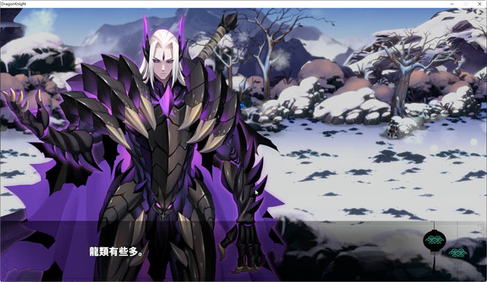 图片[4]-狩龙骑士(Dragon Knight) 官方中文版 Rogue-Like横板动作冒险游戏 650M 
