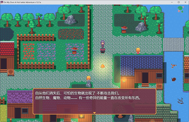 图片[3]-独自一人：刺激的新世界冒险 ver1.0.1a 官方中文版 JRPG游戏 550M 