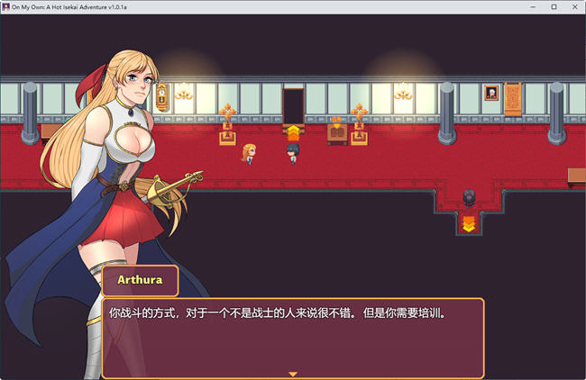 图片[4]-独自一人：刺激的新世界冒险 ver1.0.1a 官方中文版 JRPG游戏 550M 