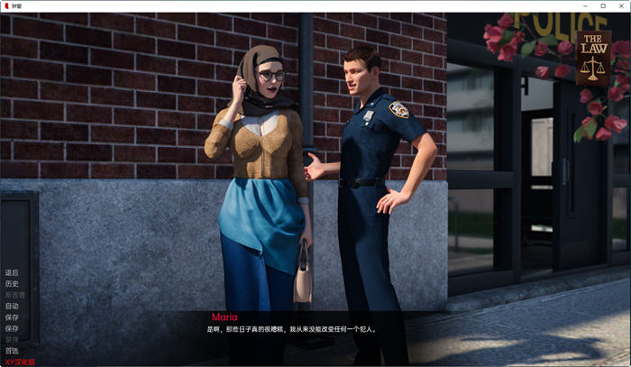 图片[3]-狱警(The Prison Guard) ver0.2.0 汉化版 PC+安卓 SLG游戏 2.5G 