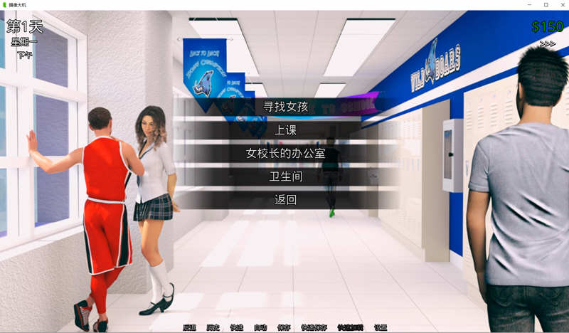 图片[2]-猎艳逐影(Photo Hunt) ver0.16.2 汉化版 PC+安卓 沙盒SLG游戏 3.6G 