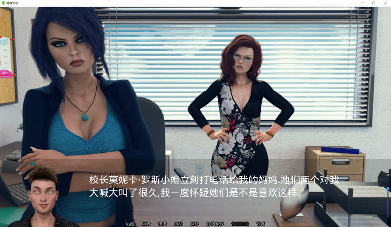 图片[4]-猎艳逐影(Photo Hunt) ver0.16.2 汉化版 PC+安卓 沙盒SLG游戏 3.6G 