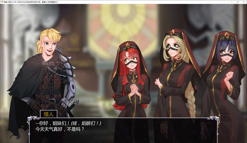 图片[4]-猎魔人物语 ver0.84 官方中文版 PC+安卓 卡牌战斗SLG游戏 1.8G 