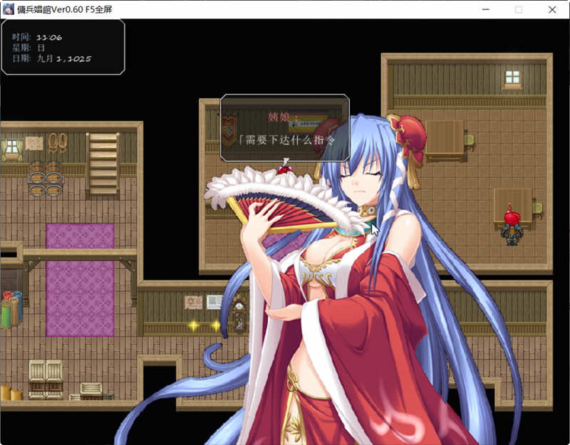 图片[3]-猥琐吧！后宫佣兵团 Ver0.6 精翻汉化版+全人物CG 经营模拟游戏 