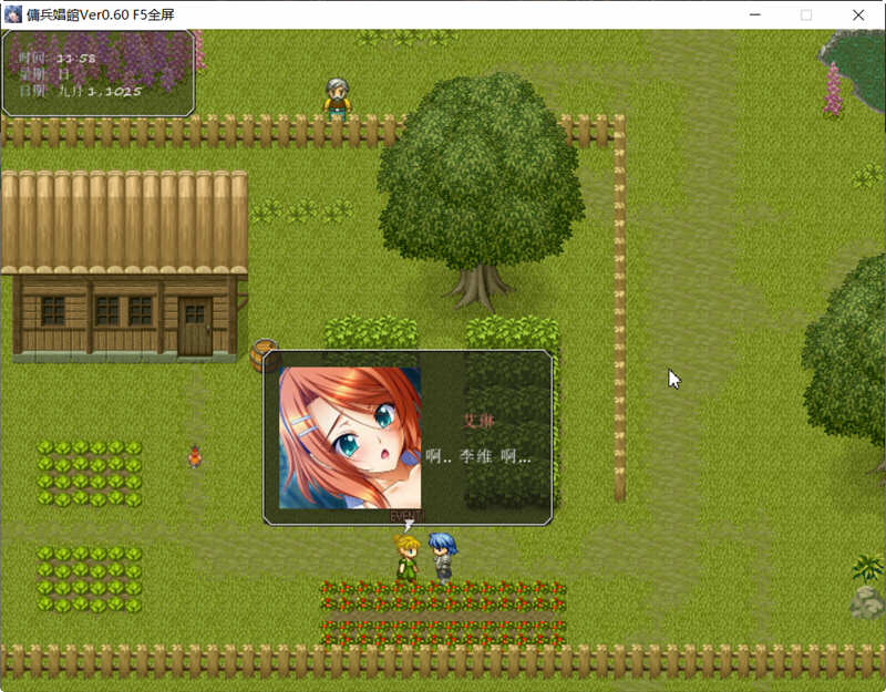 图片[5]-猥琐吧！后宫佣兵团 Ver0.6 精翻汉化版+全人物CG 经营模拟游戏 