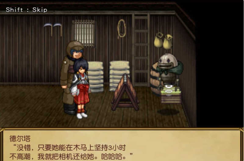 图片[3]-猥魔道德尔塔 巫女篇+弟子篇+战舰篇 全系列汉化版合集 奇妙SLG游戏 