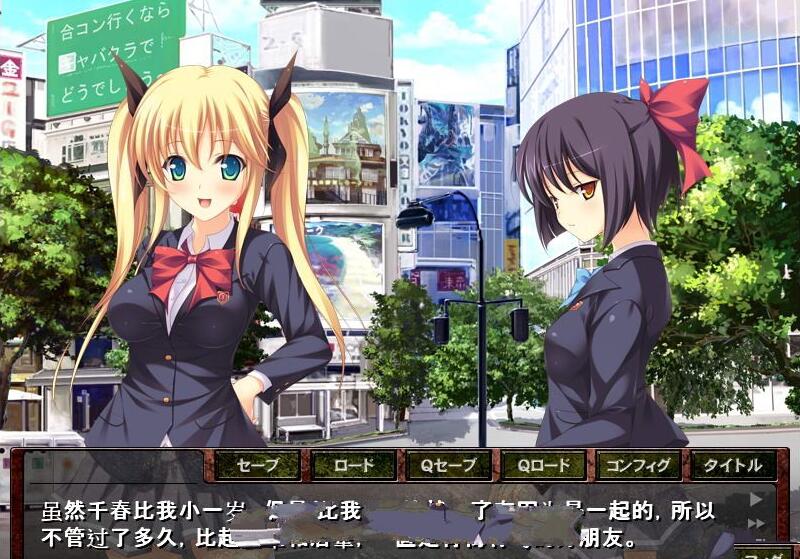 图片[3]-猪头人的RBQ 中文汉化版 PC+安卓+CG动画1G ADV游戏 