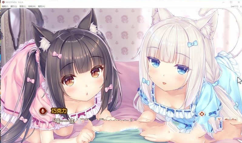 图片[2]-猫娘乐园4（NEKOPARA Vol. 4） 官方中文版 全CV 