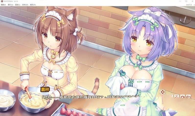 图片[3]-猫娘乐园4（NEKOPARA Vol. 4） 官方中文版 全CV 