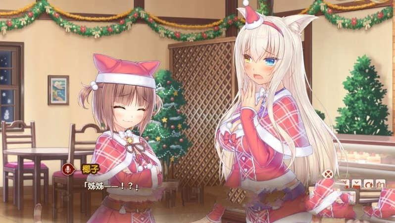 图片[4]-猫娘乐园4（NEKOPARA Vol. 4） 官方中文版 全CV 