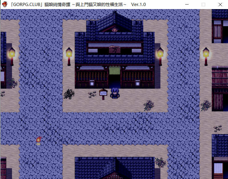 图片[2]-猫娘纯情奇谭：与上门猫又娘的幸福生活 精翻汉化版 日式RPG游戏 