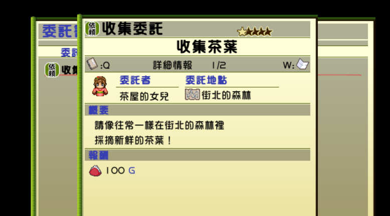 图片[4]-猫娘纯情奇谭：与上门猫又娘的幸福生活 精翻汉化版 日式RPG游戏 
