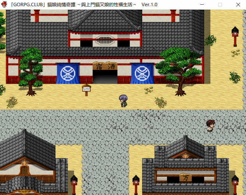 图片[5]-猫娘纯情奇谭：与上门猫又娘的幸福生活 精翻汉化版 日式RPG游戏 