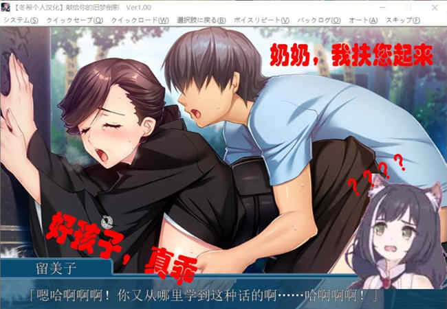 图片[4]-献给你的旧梦倒影:超熟背德故事 完整汉化版 拔作ADV 