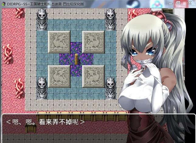 图片[2]-王国骑士和拟态迷宫 精翻汉化版 PC+安卓+全CV &DIDRPG 