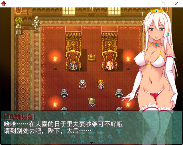 图片[3]-王妃求子大作战 AI智能汉化版 RPG游戏 800M 