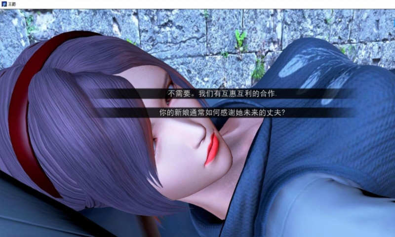 图片[3]-王爵(Lord King) Ver1.6 汉化完结版 PC+安卓 SLG游戏&更新 1.2G 