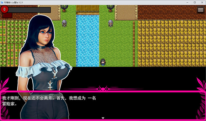 图片[2]-玫瑰湖的半边莲(Roselake’s Lobelia) ver1.2.1 云翻汉化版 RPG游戏 1.3G 