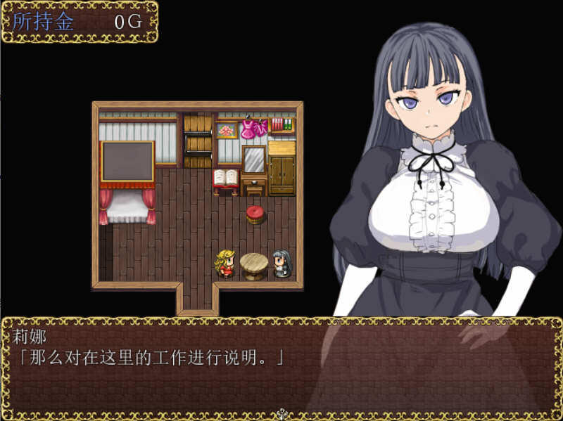 图片[3]-玫露之馆 Ver1.1 完结精翻汉化版 PC+安卓 日系RPG游戏 
