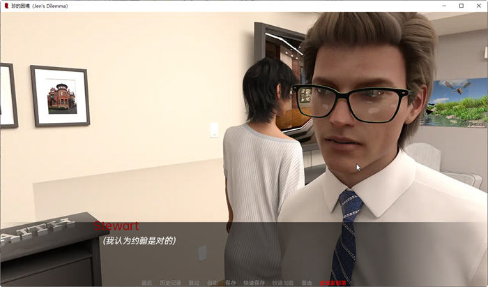 图片[2]-珍的困境(Jen‘s Dilemma) ver24 汉化版 PC+安卓 沙盒SLG游戏 3G 