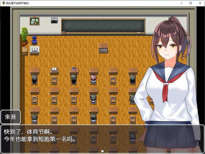 图片[2]-班长是不会被吓倒的 汉化版 PC+安卓 探索类RPG游戏 650M 