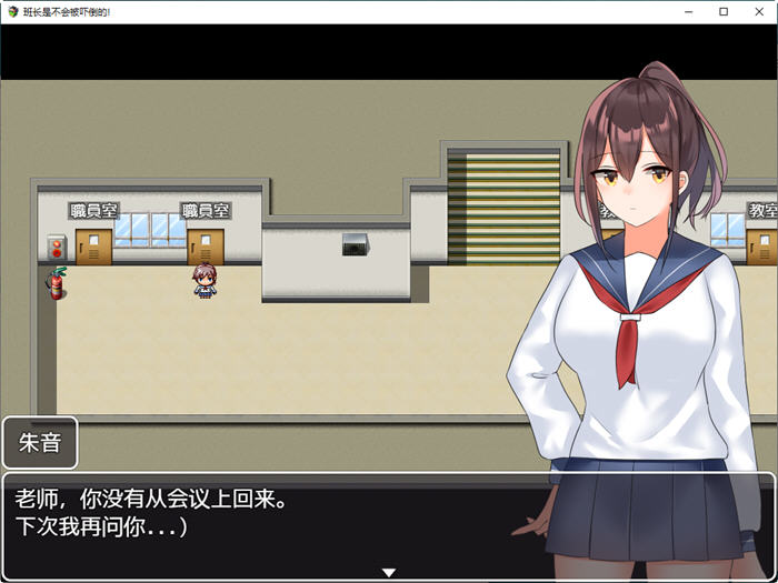 图片[4]-班长是不会被吓倒的 汉化版 PC+安卓 探索类RPG游戏 650M 