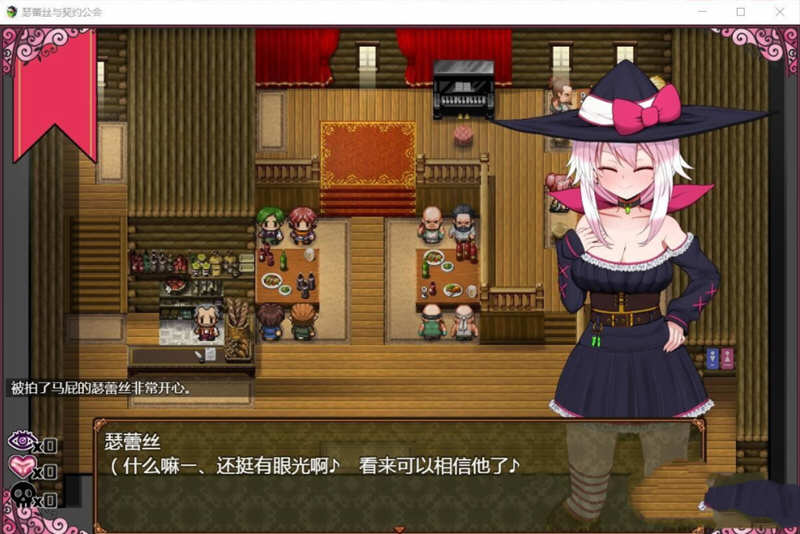 图片[2]-瑟蕾丝与契约公会 精翻汉化版 PC+安卓+全CG RPG 900M 