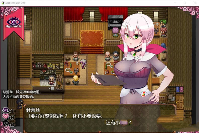 图片[3]-瑟蕾丝与契约公会 精翻汉化版 PC+安卓+全CG RPG 900M 