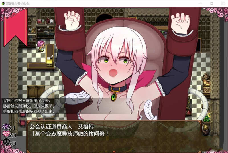 图片[4]-瑟蕾丝与契约公会 精翻汉化版 PC+安卓+全CG RPG 900M 