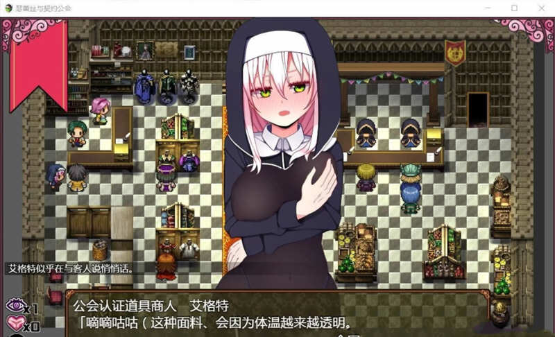图片[5]-瑟蕾丝与契约公会 精翻汉化版 PC+安卓+全CG RPG 900M 