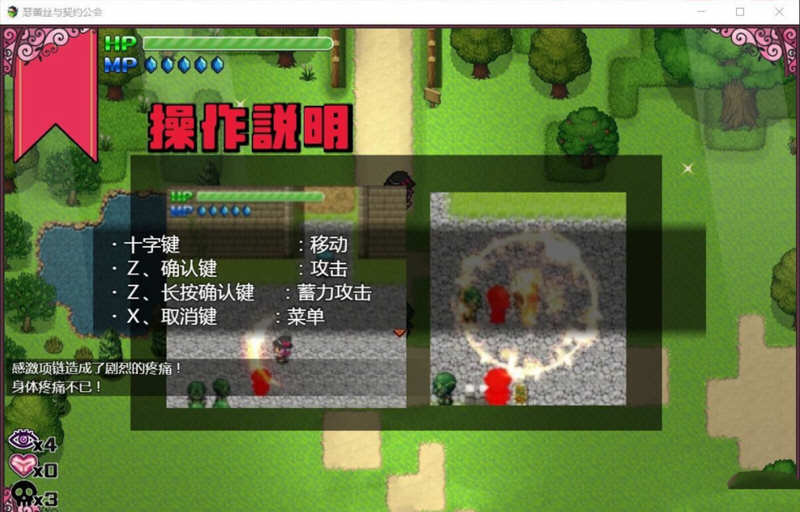 图片[6]-瑟蕾丝与契约公会 精翻汉化版 PC+安卓+全CG RPG 900M 