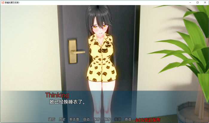 图片[5]-甜蜜的夏日后宫 ver0.1.1 汉化版 PC+安卓 SLG游戏&新作 700M 